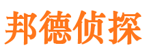 牡丹江市侦探调查公司